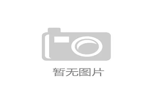 国际体能训练数据合规工具企业服务包上线，国际体能训练中心