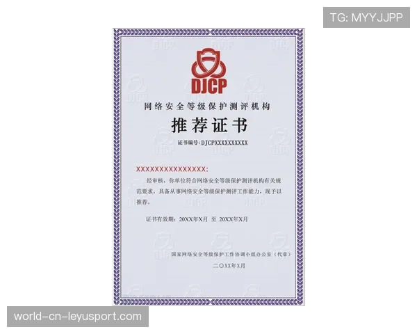 球场临时座椅加固验收后的安全证书发放流程，球场坐椅