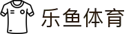 乐鱼体育官网首页 - 2026世界杯正版APP最新版本免费下载
